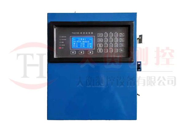 2105皮带秤仪表称重显示器