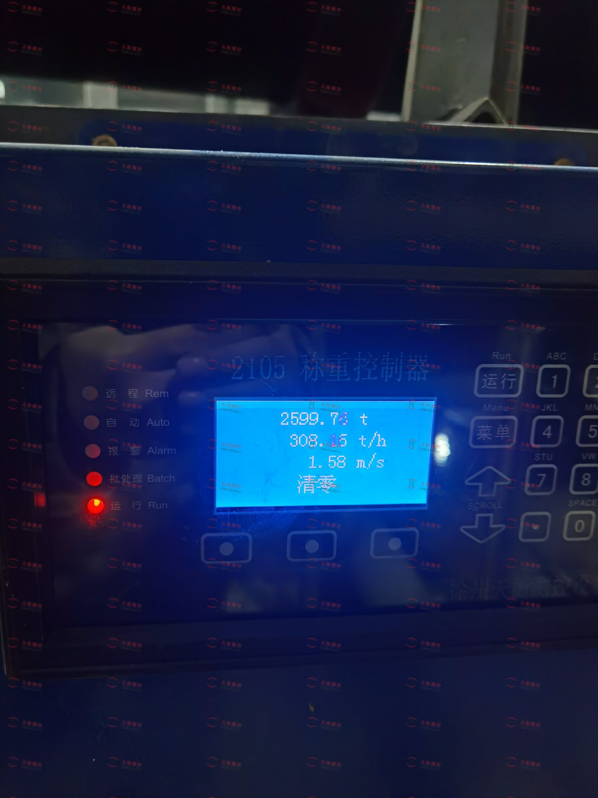 双托辊皮带秤阿勒泰现场